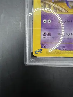 PSA10-Annie’s Espeon McDonald's Promo 007/018 2002 Japanese POP 370 Pokemon car - Image 5