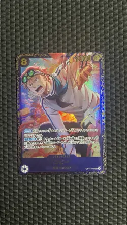 Koby OP11-119 SEC Flagship Battle Prize - ONE PIECE Card Game Japanese NM - Image 1