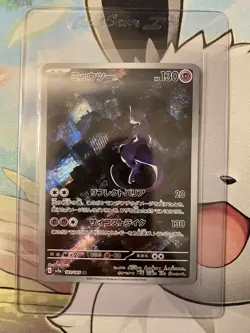 Pokemon TCG Mewtwo 183/165 Art Rare SV2a: Pokemon Card 151 Japanese NM - Image 1