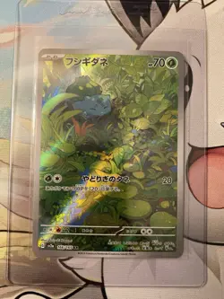 Pokemon TCG Bulbasaur 166/165 Art Rare SV2a: Pokemon Card 151 Japanese NM - Image 1