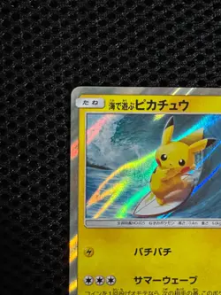 Play in the sea Pikachu 392/SM-P PROMO HOLO Pokemon Card Japanese from Japan #24 - Image 2