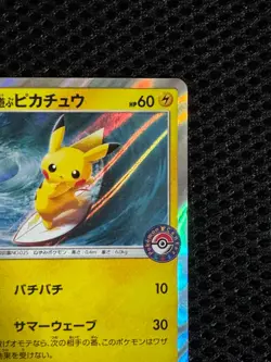 Play in the sea Pikachu 392/SM-P PROMO HOLO Pokemon Card Japanese from Japan #24 - Image 3