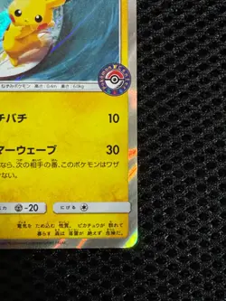Play in the sea Pikachu 392/SM-P PROMO HOLO Pokemon Card Japanese from Japan #24 - Image 5
