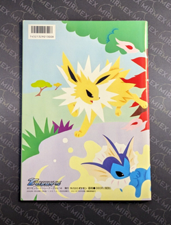 Pokemon Trainer Magazine Vol 14 Promo Cards Sealed 2002 Japanese - Image 3