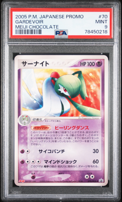 PSA 9 Gardevoir 070/PCG-P Promo Japanese Pokemon Card Meiji Chocolate 2005 - Image 1