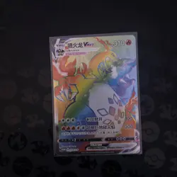 Pokemon TCG S-Chinese Charizard Rainbow Vmax Promo card 079/S-P Holo Alt Art MIN - Image 1
