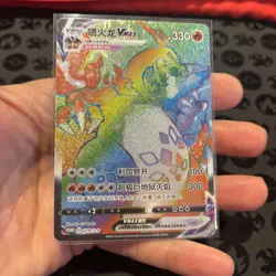 Pokemon TCG S-Chinese Charizard Rainbow Vmax Promo card 079/S-P Holo Alt Art MIN - Image 2