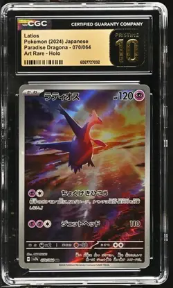✨✨ CGC 10 Pristine Latios 070/064 AR Art Rare Paradise Dragona sv7a Pokemon Card - Image 1