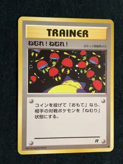 Sleep! Trainer Pokemon Card Game Pocket Monster Nintendo Japanese 1996 rare F/S - Image 2