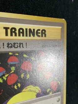 Sleep! Trainer Pokemon Card Game Pocket Monster Nintendo Japanese 1996 rare F/S - Image 3