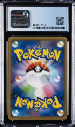 2019 POKEMON JPN PROMO POKEMON CENTER SHIBUYA OPENING #2 PIKACHU CGC 10 PRISTINE - Image 2