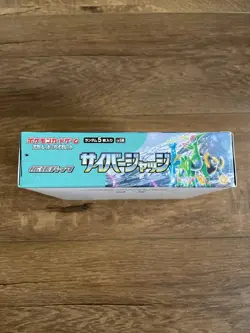 Japanese Pokemon Cyber Judge SV5M Booster Box No Shrink Factory Sealed - Image 5