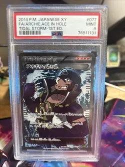2014 POKEMON JPN XY TIDAL STORM 1ST ED FULL ART/ARCHIE'S ACE IN THE HOLE PSA 9 - Image 1