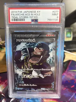 2014 POKEMON JPN XY TIDAL STORM 1ST ED FULL ART/ARCHIE'S ACE IN THE HOLE PSA 9 - Image 2