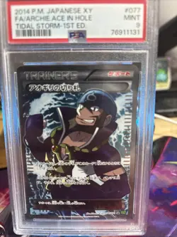 2014 POKEMON JPN XY TIDAL STORM 1ST ED FULL ART/ARCHIE'S ACE IN THE HOLE PSA 9 - Image 3