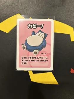 Near Mint Old Maid Japanese Pokemon Center Blue Back Snorlax - Image 1