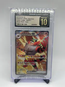 Incineroar ex Pokemon TCG Super Rare 085/071 Japanese CGC Pristine 10 - Image 1