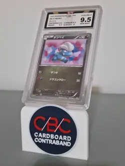 Pokemon BCTC 9.5 Bagon Promo 2012 193/BW-P BW Promo Japanese - Image 1