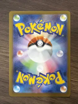 2026 Near Mint Pokemon Doublade AR 091/080 M3 Nihil Zero Japanese - Image 2