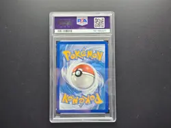 Pokemon PSA 8 Shiny Lycanroc GX | SV67/SV94 Full Art Hidden Fates Rare TCG - Image 2