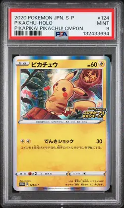 2020 POKEMON JPN S PROMO PIKAPIKA! PIKACHU! CAMPAIGN #124 PIKACHU-HOLO PSA 9 - Image 1