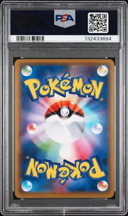 2020 POKEMON JPN S PROMO PIKAPIKA! PIKACHU! CAMPAIGN #124 PIKACHU-HOLO PSA 9 - Image 2