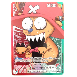 ONE PIECE Chopper OP08-001 L Parallel Leader Base Shop Limited Japan NM Rare - Image 1