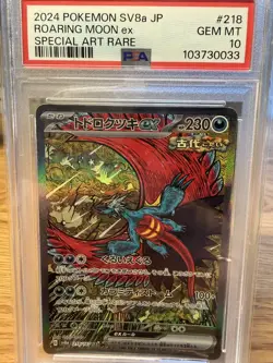 ROARING MOON EX SPECIAL ART RARE POKEMON JAP SV8A-TERASTAL FE EX 2024 218 PSA 10 - Image 4