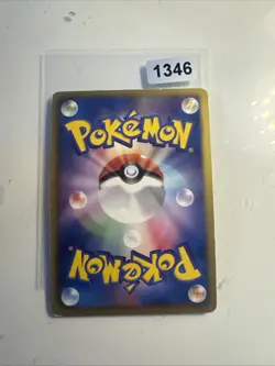 First Ticket 019/020 Japanese Dragon Selection 1ED BW DS Pokemon TCG Card - EXC - Image 2