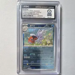 Pokemon Seaking Sv2a 151 119/165 Master Ball Rev CGC World Record 1 of 1 2023 - Image 1
