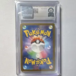 Pokemon Seaking Sv2a 151 119/165 Master Ball Rev CGC World Record 1 of 1 2023 - Image 2