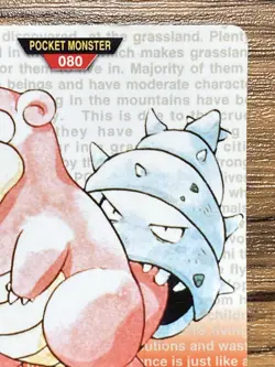 Pokemon Carddass Slowbro No.80 Bandai Pocket Monsters Red ver. 1996 - Image 4
