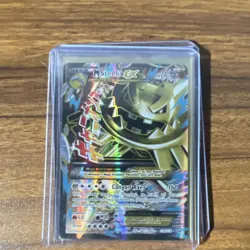 Pokemon M Steelix EX Full Art Ultra Rare Holo Mega 109/114 XY Steam Siege - Image 1