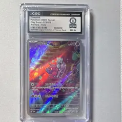 Pokemon Tinkatink Clay Burst 076/071 Art Rare CGC World Record 1 of 1 2023 - Image 1
