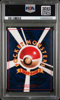 1998 POKEMON JAPANESE VENDING SERIES III #67 MACHOKE PSA 10 - Image 2