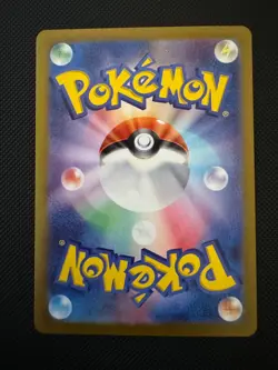 086/165 - Seel - PokeBall Reverse Holo - Pokemon TCG: Scarlet & Violet 151 JPN - Image 2