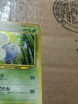 Pokemon Jumpluff Neo Genesis Holo (Japanese) - LP - Image 2