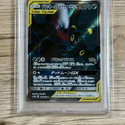 2019 Pokemon SM Tag Team Gx All Stars Japanese Darkrai/Umbreon #181 PSA 10 - Image 4