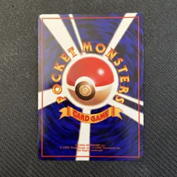 1998 Pokemon Horsea No. 116 Vending Series 3 Japanese - NM - Image 2