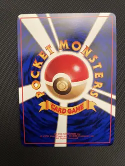 Venomoth No. 049 - Vending Series 2 Japanese Pokemon TCG Vintage 1998 Glossy NM - Image 2