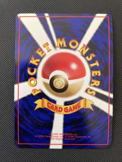 NM - Pokemon Japanese Vending Series 1 (Blue) Dodrio No. 085 Glossy - Image 2