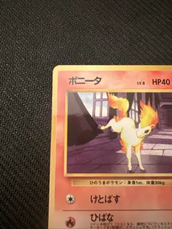 Pokemon Japanese Ponyta No. 077 Vending Series 3 Glossy - NM/M - Image 2