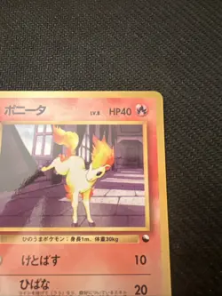 Pokemon Japanese Ponyta No. 077 Vending Series 3 Glossy - NM/M - Image 3
