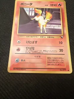 Pokemon Japanese Ponyta No. 077 Vending Series 3 Glossy - NM/M - Image 4