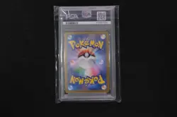 2024 POKEMON JPN SV8A-TERASTAL FEST EX SPECIAL ART RARE #217 UMBREON EX PSA 10 - Image 2