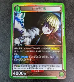 Union Arena TCG HUNTER×HUNTER Kurapika Curarpikt UA03BT/HTR-1-073 R Holo - Image 1