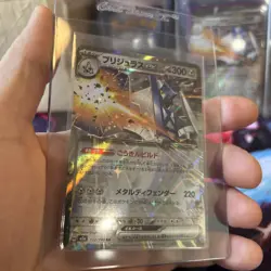 M2a: High Class Pack: MEGA Dream Archaludon ex #090/193 Pokemon TCG 4-card lot - Image 4
