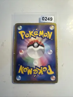 Rock Guard Ace Spec 050 - Black And White Holo Japanese Pokemon Card - Image 2