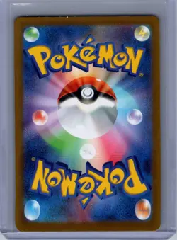 Kricketune AR 174/172 s12a VSTAR Universe Pokemon TCG Card Game Japanese NM - Image 2