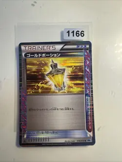 Pokemon 058/059 R Gold Potion Holo Rare Freeze Bolt BW6 Japanese Card - Image 1